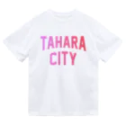 JIMOTOE Wear Local Japanの田原市 TAHARA CITY ドライTシャツ