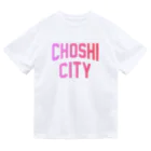 JIMOTO Wear Local Japanの銚子市 CHOSHI CITY ドライTシャツ