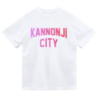 JIMOTOE Wear Local Japanの観音寺市 KANNONJI CITY Dry T-Shirt