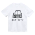 【昭和カーTシャツ】の【昭和カーTシャツ】type1 Dry T-Shirt