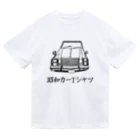 【昭和カーTシャツ】の【昭和カーTシャツ】type1 ドライTシャツ