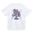 ノンベェくんのホロヨイネコ Dry T-Shirt