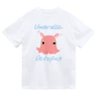 LalaHangeulのumbrella octopus(めんだこ) 英語バージョン② ドライTシャツ