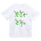 LalaHangeulの花咲く花道だけ歩こう　ハングルデザイン Dry T-Shirt