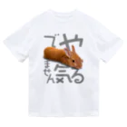 うさぎのうみちゃんねるショップのやる気でませんうさぎ-うさぎのうみ ドライTシャツ