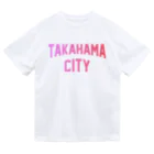 JIMOTOE Wear Local Japanの高浜市 TAKAHAMA CITY Dry T-Shirt