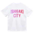 JIMOTO Wear Local Japanの石垣市 ISHIGAKI CITY ドライTシャツ