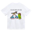 地球のコンビニ行ってくる Dry T-Shirt