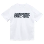 とぼけがおのhiscore tobokegao logo black ドライTシャツ