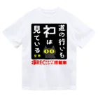 NECOSUKE'S DEPT STOREの愛の使徒/ドラレコ搭載アピールver1.0J ドライTシャツ