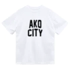 JIMOTOE Wear Local Japanの赤穂市 AKO CITY Dry T-Shirt