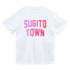 JIMOTOE Wear Local Japanの杉戸町 SUGITO TOWN Dry T-Shirt