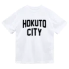 JIMOTO Wear Local Japanの北杜市 HOKUTO CITY ドライTシャツ