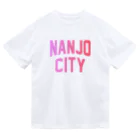 JIMOTOE Wear Local Japanの南城市 NANJO CITY Dry T-Shirt