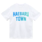 JIMOTOE Wear Local Japanの南風原町 HAEBARU TOWN ドライTシャツ