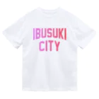 JIMOTOE Wear Local Japanの指宿市 IBUSUKI CITY ドライTシャツ