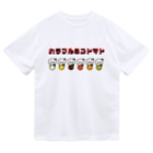 きくのらくがきのカラフルミニトマトときく Dry T-Shirt