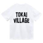 JIMOTOE Wear Local Japanの東海村 TOKAI TOWN ドライTシャツ