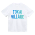 JIMOTOE Wear Local Japanの東海村 TOKAI TOWN ドライTシャツ