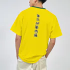 ラルルラニの筋トレ部【毎日が筋肉痛】 ドライTシャツ