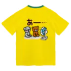 みなまりSHOPの仲良しアニマル　コアラ＆クマ Dry T-Shirt