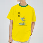 NoenoeMagicの飛魚グッズ ドライTシャツ