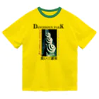 DANGEROUS PARKの臭い三連星 ドライTシャツ