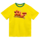 DESTROY MEのカレー🍛 ドライTシャツ