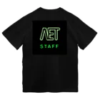 Frash Dele.のAET公式　STAFFシャツ Dry T-Shirt