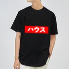 おさんぽみるくのあのハウス ドライTシャツ