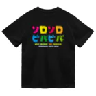 OTOKONOKOTOKYOJAPANのそろSOLO!VIVAビバーク! ドライTシャツ