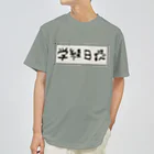 Ａ’ｚｗｏｒｋＳの学級日誌 Dry T-Shirt