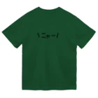 Dr.NyaoのニャーT Dry T-Shirt