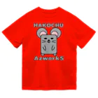 Ａ’ｚｗｏｒｋＳのハコチュウ（灰） Dry T-Shirt