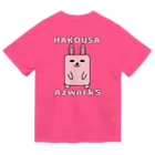 Ａ’ｚｗｏｒｋＳのハコウサ（ピンク） ドライTシャツ