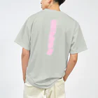 griffinkosenの白米が好き!! Dry T-Shirt