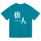 ないから　〜If None〜の抜人　~nukin_chu~ ドライTシャツ