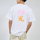 AkironBoy's_Shopの光桜に夢を見る少女 Dry T-Shirt