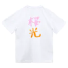 AkironBoy's_Shopの光桜に夢を見る少女 ドライTシャツ