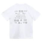 madeathの痛っ Dry T-Shirt