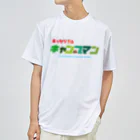 OTOKONOKOTOKYOJAPANの熱血!キャンプマン Dry T-Shirt