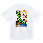 AkironBoy's_Shopのシマキャンプ　Part:3 ドライTシャツ