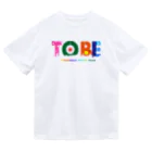 OTOKONOKOTOKYOJAPANの 跳べ!飛べ!(ひととせ) ドライTシャツ