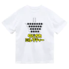 おでんデパート京都店のタピオカミルクティー ドライTシャツ