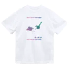 ハロー! オキナワの八重山病　グラデ ドライTシャツ