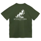 禅海茶屋 ITEMSHOPのKYOSYUHO-Wh ドライTシャツ