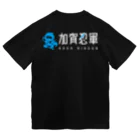 加賀忍軍の加賀忍軍Tシャツ ドライTシャツ