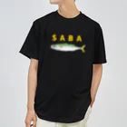 さちこの生物雑貨のSABA Dry T-Shirt