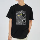 冥王星の猫男参上（暗色） ドライTシャツ