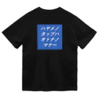 SHIROOBI_de_la_RivaのSOD-Tシャツ Dry T-Shirt